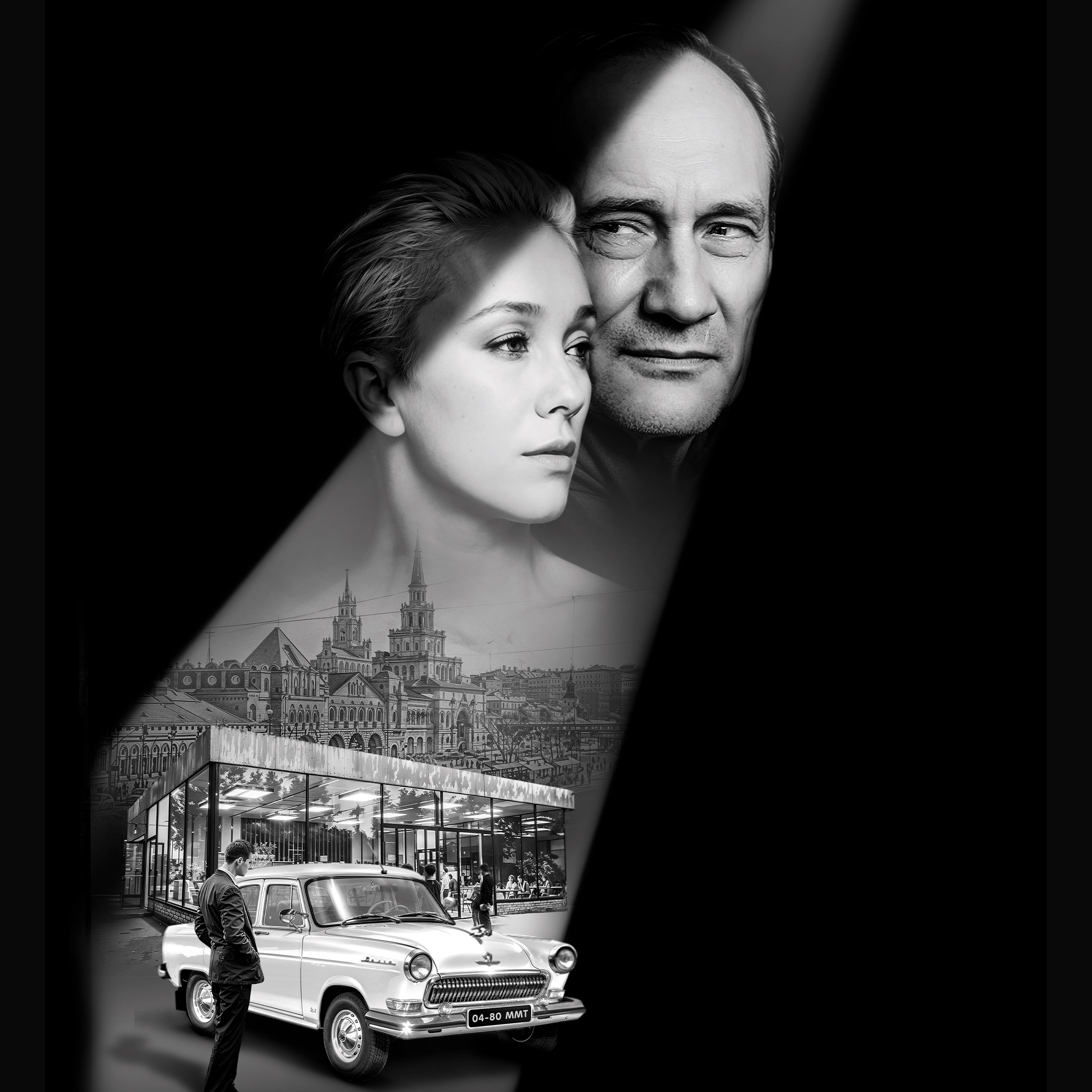 Три тополя на плющихе